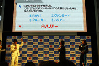 ことしは平日も実施、くるまマイスター検定…テリー伊藤「クルマ記者がダメだってわかりましたよ！」 画像