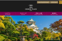 「ホテルでカーシェア」、dカーシェアが2019年3月末までに50カ所へ拡大 画像
