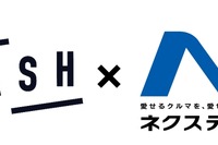 愛車を即キャッシュ化、アプリを利用した新スタイルの買取開始 ネクステージ 画像