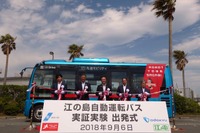 観光地「江の島」で公道を走る自動運転バスの実証実験を実施 画像