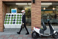 ヤマハ発動機、台湾ゴゴロから電動バイクをOEM調達 交換式バッテリー事業に参入 画像