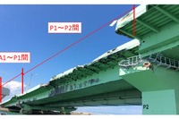 関西国際空港連絡橋が9月中に再開へ、当初計画より1週間短縮 画像