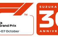 F1日本GP前売りチケット、V1/V2席や西エリア席も残りわずか 開幕まであと3週間 画像