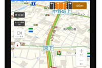 カーナビアプリ MapFan、オフライン地図を含む全機能を無償提供 平成30年北海道胆振東部地震 画像