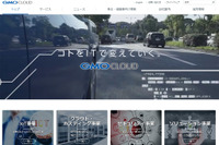 GMOクラウドと双日、IoTソリューションを活用したコネクテッドカー関連事業で業務提携 画像