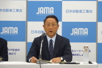 自工会 豊田会長「今年こそ抜本的な改革実現」…2019年度税制改正要望 画像