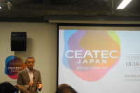【CEATEC 2018】Society5.0---盛りだくさんの企画で来場者16万人を目指す 画像