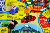 人生ゲーム50周年、初の日本一決定戦…モビリティの進化もその歴史に刻んで 画像