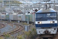 山陽本線再開後も貨物列車では部分運休や時刻変更が発生 平成30年7月豪雨 画像