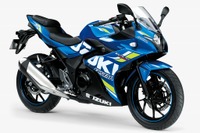スズキ GSX250R、新色トリトンブルーメタリックを追加 画像