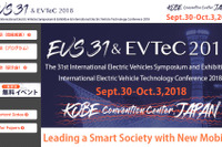 【EVS31】電動車両に関する世界最大級のシンポジウム、12年ぶりの日本開催 9月30日開幕 画像