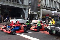 「マリカー」訴訟、東京地裁が判決…コスチューム貸与禁止、損害賠償も 画像