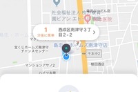 DiDiモビリティジャパン、大阪でタクシー配車アプリサービスを開始 画像