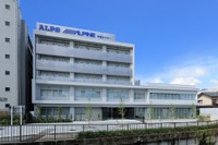 アルプス電気、地上5階建ての新研修センターが稼動開始 人財育成の拠点 画像