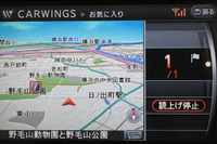 日産のカーウイングス・エコ運転アドバイスが国土交通大臣賞を受賞 画像