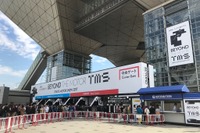 【東京モーターショー2019】一般公開日を2日間延長、2019年10月24日開幕 画像