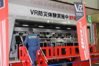 東京消防庁のVR災害体験車に来場者青ざめる…危機管理産業展2018 画像