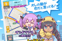MAPLUS+、「怪獣娘」キャラチェンジセット「レッドキング+ザンドリアス」の提供開始…エディア 画像