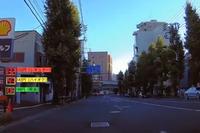 ヤフー、ドラレコ映像のガソリン価格や駐車場満空情報をテキスト化する実証実験開始 画像