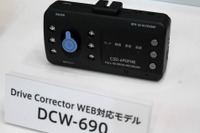 ドラレコに安全運転診断機能をプラス、菱和が出展…CEATEC 2018 画像