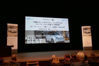 モビリティはサービスに…日独スマートモビリティ・シンポジウム 画像