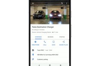 グーグルマップ、全世界で電動車向け新サービス…最寄りの充電ステーションの位置を表示 画像