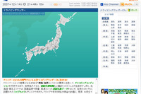 路面温度や風速、SAのライブカメラも　交通情報サイト 画像