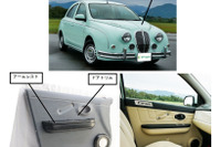 木材成分を使った自動車内外装部品の実車搭載試験開始 光岡自動車も参画 画像