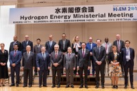 「水素社会」を目指して21国・地域が東京宣言---FCV低価格化に向けて基準や規制の標準化を 画像