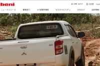 「まちなか自動移動サービス」丸紅が事業構想コンソーシアムに参画 画像