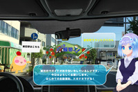 自動運転車とVRコンテンツを連動、観光情報を提供---KDDIと飯田市が実証実験へ 画像