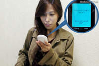 『ポケトーク』を使ってネパール人とお喋りができた!…音声翻訳機 画像