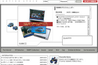 STI、WRCデスクカレンダー2008を販売開始 画像