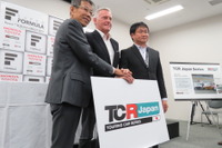 新レースシリーズ「TCRジャパン」が2019年の開催概要を発表…特徴は「土曜と日曜は別シリーズ」 画像