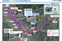 自動運転に対応した道路空間の基準を策定へ…長期間にわたる自動運転サービス実証 国交省 画像
