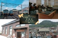 滋賀県の近江鉄道ミュージアムが12月8日限りで閉館へ…鉄道資料館老朽化のため 画像