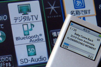【ストラーダ700シリーズ 使ってみた】Bluetoothオーディオにも対応 画像