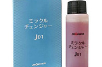 モリタ×花王、バキュームカー用臭気対策商品を共同開発 画像