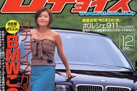 華より実をとる中古車選びなら「オペル」という選択 画像