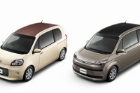 トヨタ ポルテ＆スペイド に特別仕様車、本革巻きハンドルや専用シート採用 画像