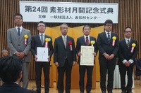 新日鐵住金、チタン製燃料タンクの成形技術が素形材産業技術賞を受賞 画像