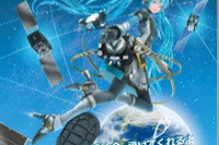 【G空間EXPO 2018】準天頂衛星「みちびき」がテーマ 11月15-17日に開催 画像