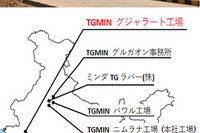 豊田合成、インド西部の新工場が稼働開始 スズキにエアバッグなど供給 画像