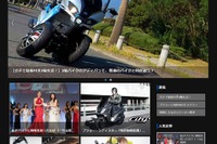 ADIVA&プジョーモトシクル、ライフスタイルを提案するオウンドメディア公開 画像