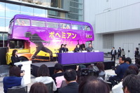 二階建てバス『ボヘミアン・ラプソディ』号、東京に到着 画像