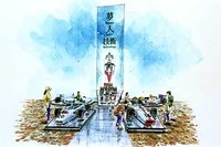 夏休みの自由研究にいかが? ホンダがレースの歴史を紹介 画像