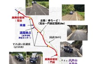 遠隔ドライバー1人で自動運転車2台を運用、実証実験へ 世界初 画像
