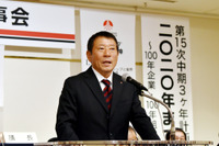ロータスクラブ、小川晃一氏を次期会長に選任 画像