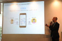 IDOM、個人同士のカーシェアサービスGO2GOを2019年4月から開始へ 画像