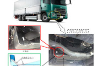 UDトラックス クオン、ラジエータホース損傷でオーバーヒートのおそれ リコール 画像